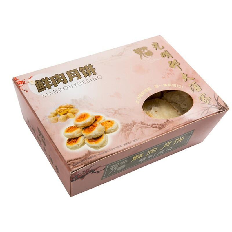 光明邨 鮮肉蘇式月餅包裝禮盒產(chǎn)品包裝創(chuàng)意設(shè)計欣賞(圖1)