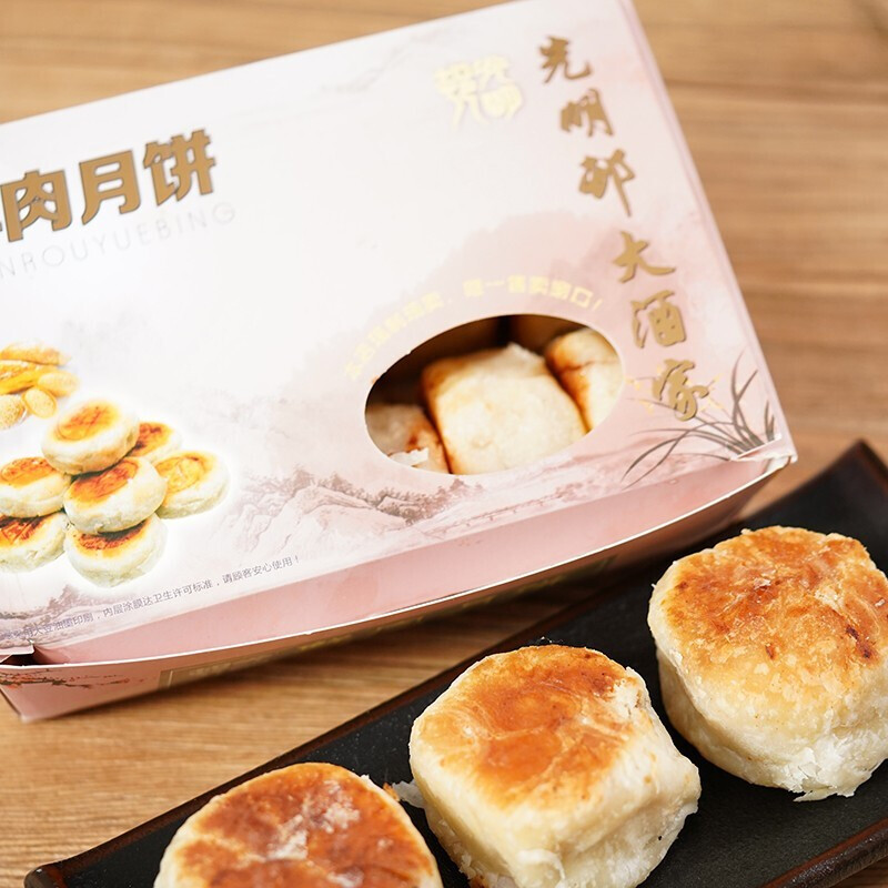 光明邨 鮮肉蘇式月餅包裝禮盒產(chǎn)品包裝創(chuàng)意設(shè)計欣賞(圖2)