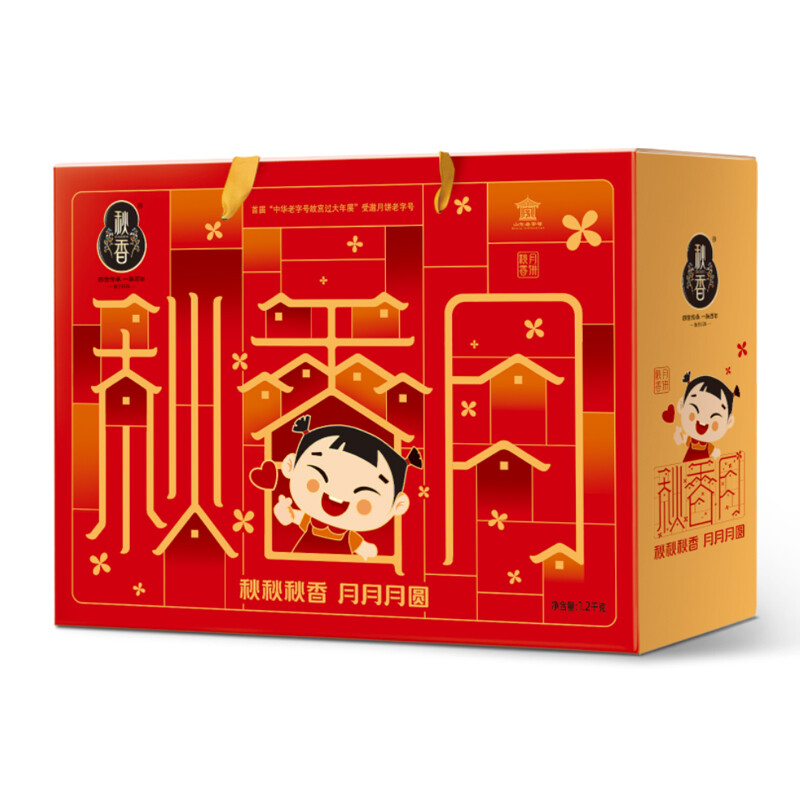 秋香 蘇式月餅 24餅4味 1.2kg 禮盒裝包裝禮盒產(chǎn)品包裝創(chuàng)意設(shè)計欣賞(圖2)