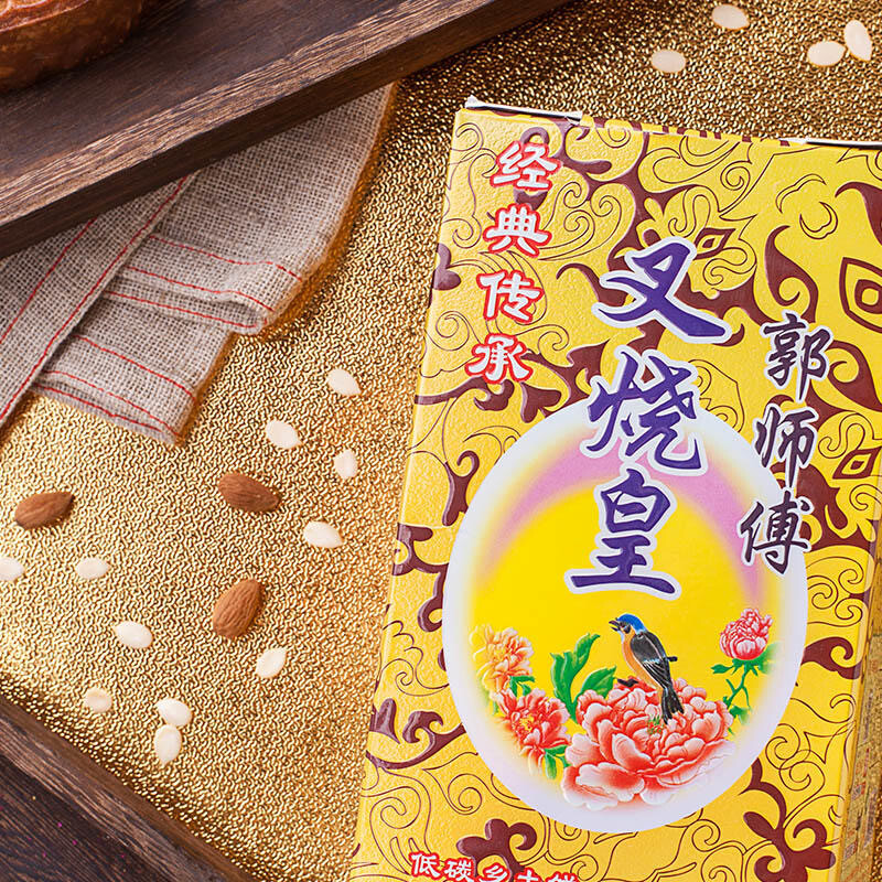 郭師傅 叉燒皇 五仁廣式月餅 750g包裝禮盒產(chǎn)品包裝創(chuàng)意設(shè)計(jì)欣賞(圖2)