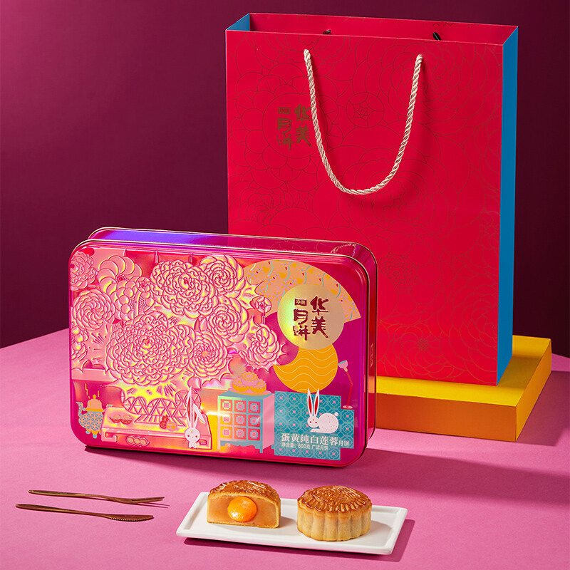 Huamei 華美 蛋黃純白蓮蓉廣式月餅 600g 禮盒裝包裝禮盒產(chǎn)品包裝創(chuàng)意設(shè)計欣賞(圖2)