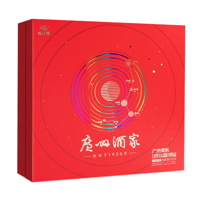 廣州酒家 心意版 七星伴月 8餅4味 廣式月餅 792.5g包裝禮盒產(chǎn)品包裝創(chuàng)意設(shè)計欣賞(圖3)