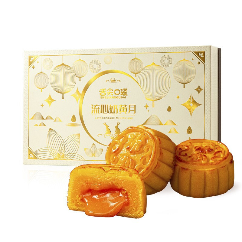舌尖口袋 流心奶黃月餅 400g 禮盒裝包裝禮盒產(chǎn)品包裝創(chuàng)意設(shè)計(jì)欣賞(圖1)