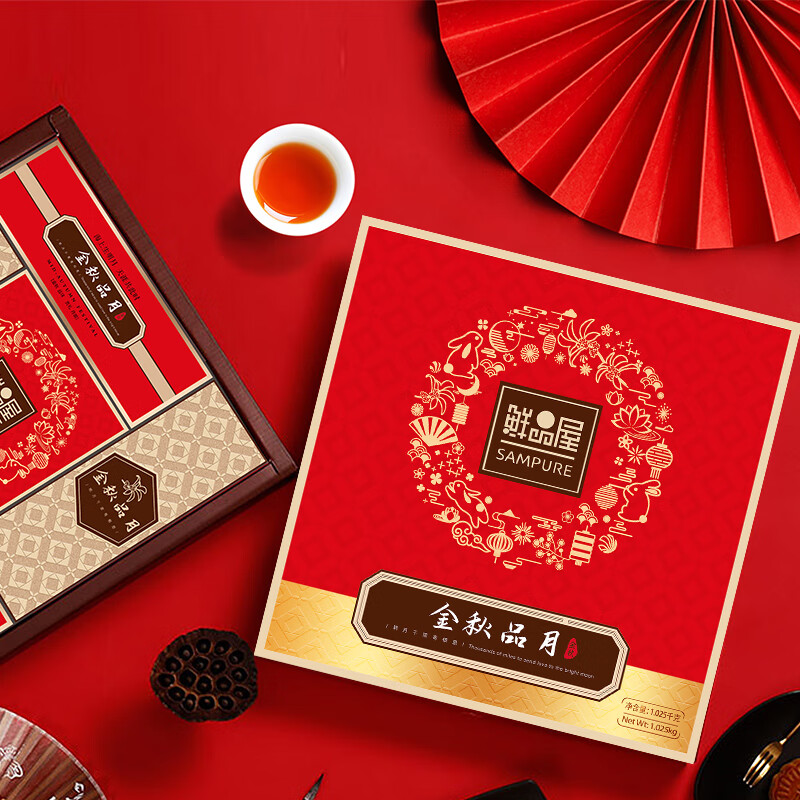 鮮品屋 金品秋月 廣式月餅 13餅13味 1.025kg 禮盒裝包裝禮盒產(chǎn)品包裝創(chuàng)意設(shè)計欣賞(圖2)
