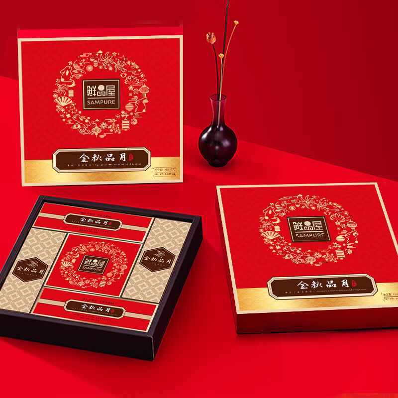 鮮品屋 金品秋月 廣式月餅 13餅13味 1.025kg 禮盒裝包裝禮盒產(chǎn)品包裝創(chuàng)意設(shè)計欣賞(圖3)