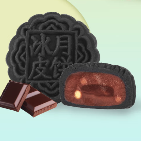 WU FANG ZHAI 五芳齋 五芳靈月冰皮月餅 8餅4味 480g 禮盒裝包裝禮盒產(chǎn)品包裝創(chuàng)意設(shè)計(jì)欣賞(圖4)