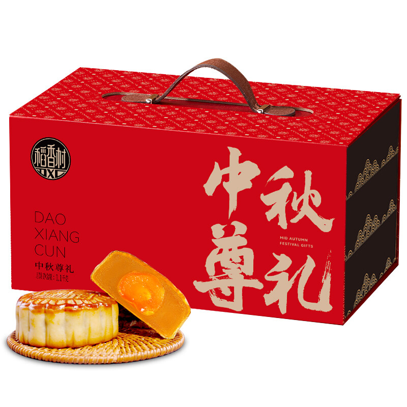 DXC 稻香村 中秋尊禮 京式月餅 18餅12味 1.1kg 禮盒裝包裝禮盒產(chǎn)品包裝創(chuàng)意設(shè)計(jì)欣賞(圖1)
