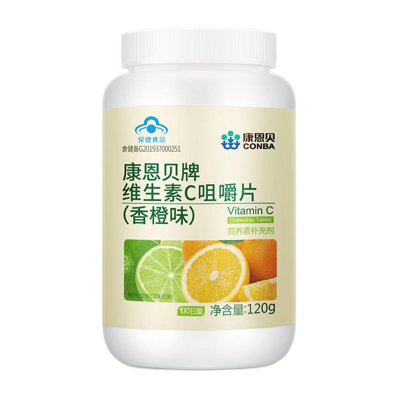 CONBA 康恩貝 維生素C咀嚼片 香橙味 120g*3瓶保健產(chǎn)品包裝創(chuàng)意設(shè)計(jì)欣賞(圖1)