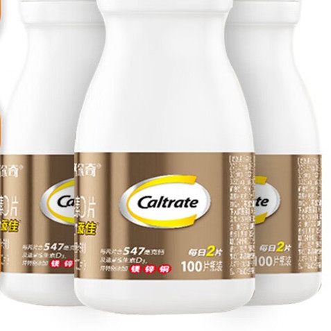 Caltrate 鈣爾奇 添佳 多種礦物質(zhì)維生素D片 100片*5瓶保健產(chǎn)品包裝創(chuàng)意設(shè)計(jì)欣賞(圖2)