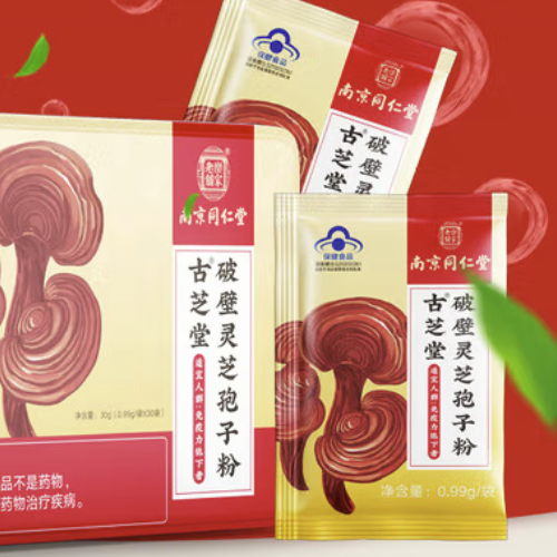 Tongrentang Chinese Medicine 同仁堂 古芝堂 破壁靈芝孢子粉 30g保健產(chǎn)品包裝創(chuàng)意設(shè)計欣賞(圖4)