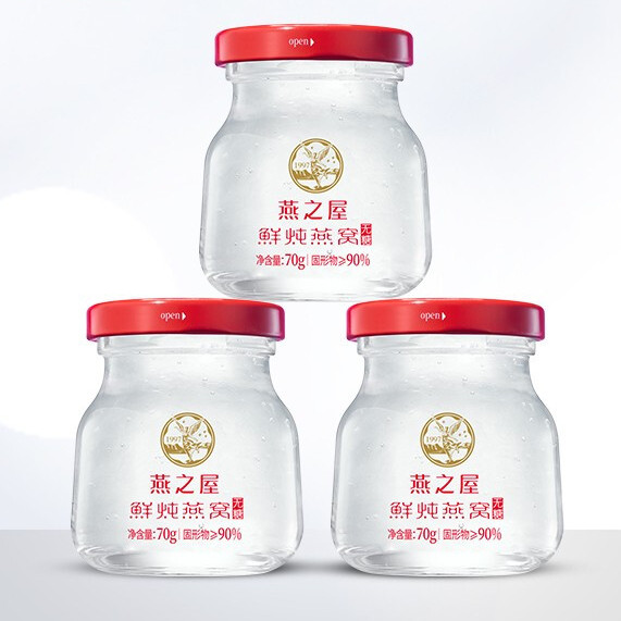 燕之屋 無糖款 鮮燉燕窩 70g*28瓶保健產(chǎn)品包裝創(chuàng)意設計欣賞(圖3)