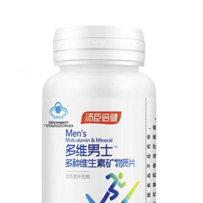 BY-HEALTH 湯臣倍健 多維男士 多種維生素礦物質(zhì)片 90g*2瓶保健產(chǎn)品包裝創(chuàng)意設(shè)計欣賞(圖4)