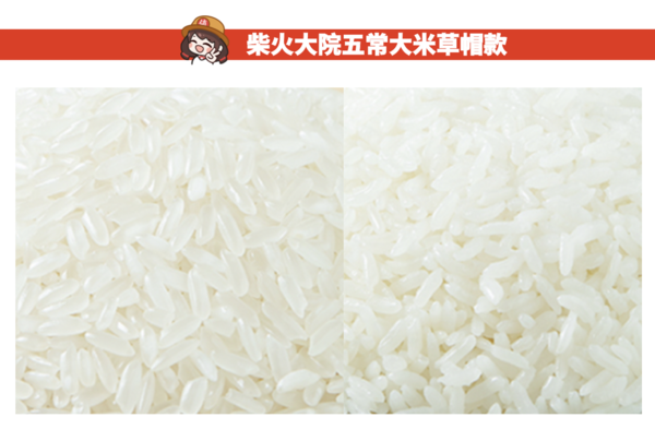 柴火大院 五常大米包裝設(shè)計欣賞 (圖2) 柴火大院 五常大米包裝設(shè)計欣賞 (圖2)