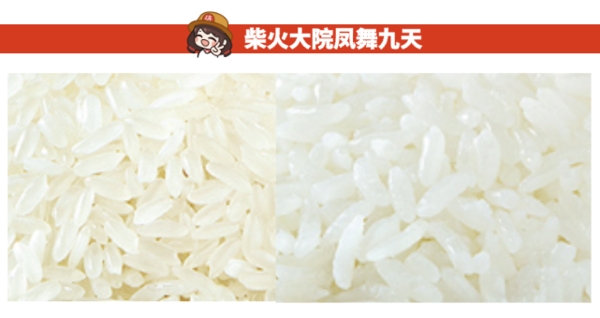 柴火大院 鳳舞九天 五常大米 5kg包裝設(shè)計(jì)欣賞 (圖2) 柴火大院 鳳舞九天 五常大米 5kg包裝設(shè)計(jì)欣賞 (圖2)