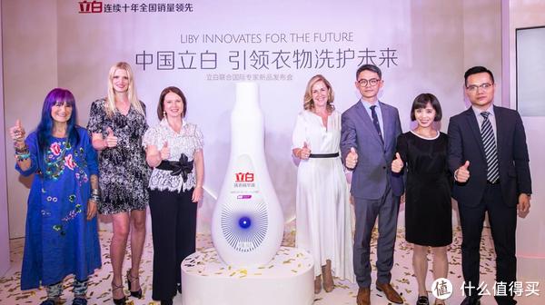 【立白/Liby品牌故事】立白/Liby品牌介紹品牌logo設計欣賞(圖1) 【立白/Liby品牌故事】立白/Liby品牌介紹品牌logo設計欣賞(圖1)