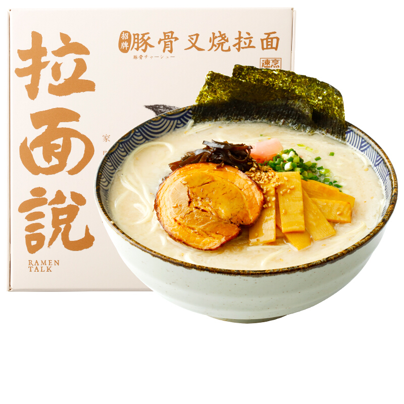 受歡迎的方便面包裝袋設(shè)計(jì)排名(圖1) 受歡迎的方便面包裝袋設(shè)計(jì)排名(圖1)