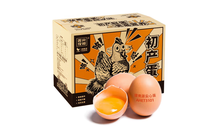 受歡迎的雞蛋禮盒包裝設(shè)計(jì)排名(圖1) 受歡迎的雞蛋禮盒包裝設(shè)計(jì)排名(圖1)