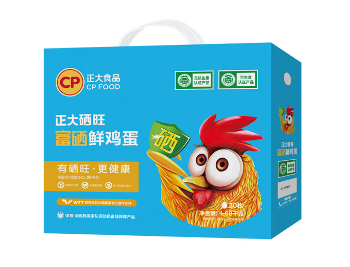 受歡迎的雞蛋禮盒包裝設(shè)計(jì)排名(圖2) 受歡迎的雞蛋禮盒包裝設(shè)計(jì)排名(圖2)