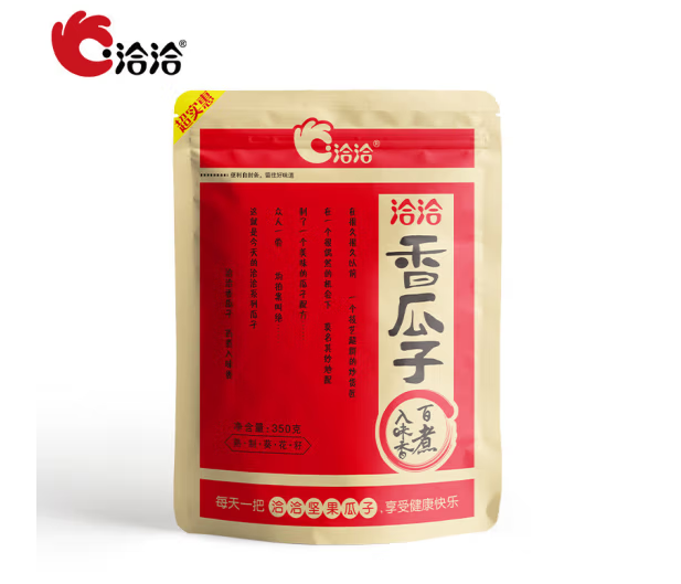 瓜子包裝設(shè)計(jì)這五款銷量好(圖4)