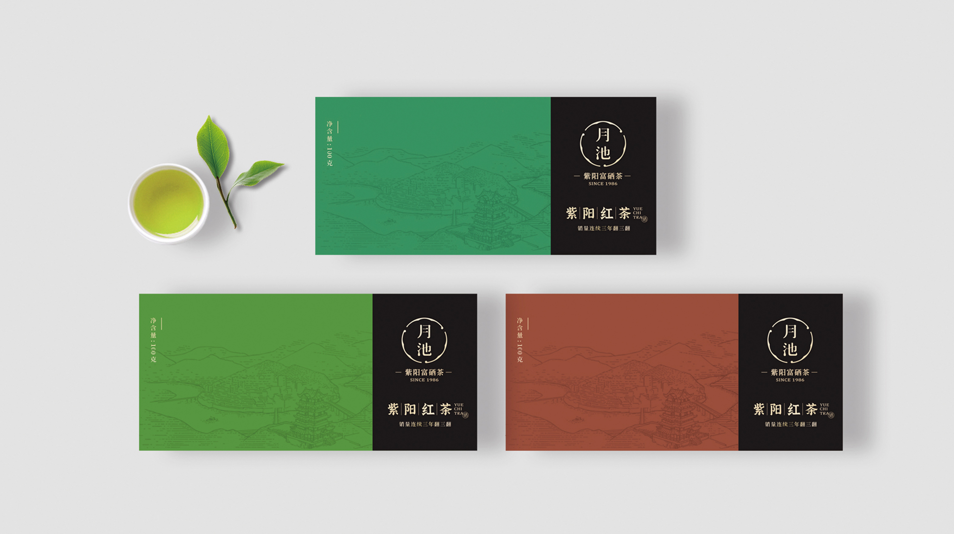 紅茶包裝設(shè)計(jì)怎么做好(圖1) 紅茶包裝設(shè)計(jì)怎么做好(圖1)