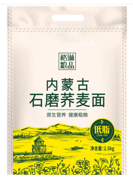 蕎麥面包裝袋設(shè)計(jì)怎么做(圖1) 蕎麥面包裝袋設(shè)計(jì)怎么做(圖1)