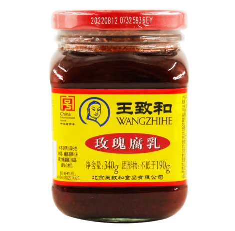 腐乳外包裝設(shè)計(jì)這樣做好銷(xiāo)售(圖1)