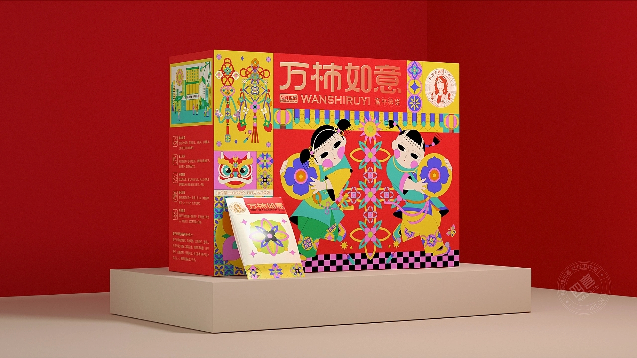 柿餅禮盒包裝設(shè)計(jì)(圖4)