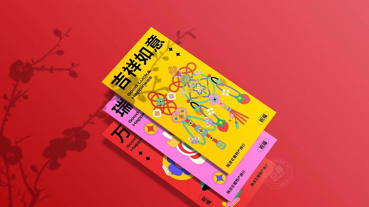 柿餅禮盒包裝設(shè)計(jì)(圖5)