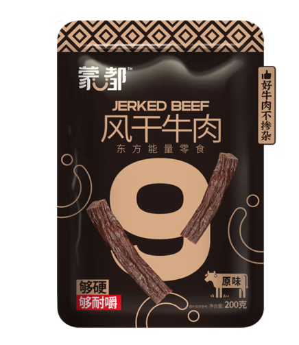 牛肉干包裝設(shè)計怎么做好賣貨(圖1) 牛肉干包裝設(shè)計怎么做好賣貨(圖1)