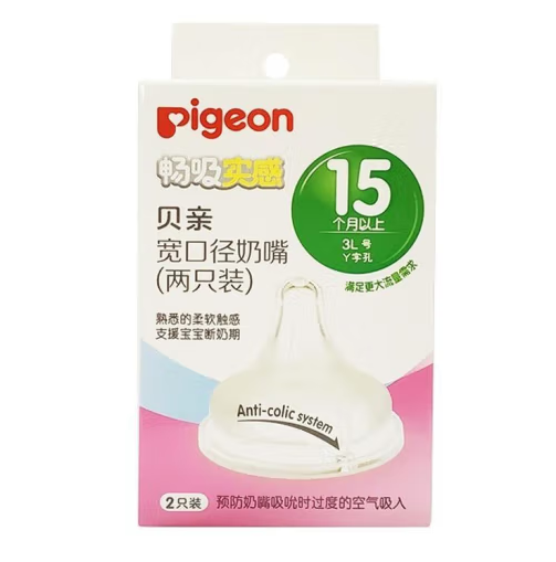 奶嘴包裝設(shè)計的特點與作用(圖1) 奶嘴包裝設(shè)計的特點與作用(圖1)