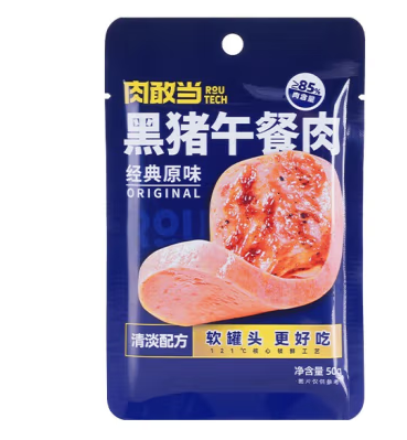 午餐肉包裝設(shè)計(jì)作品欣賞(圖1)