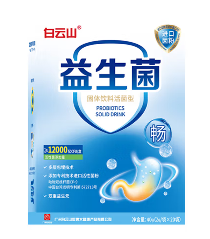 益生菌包裝設(shè)計(jì)作品欣賞(圖1)