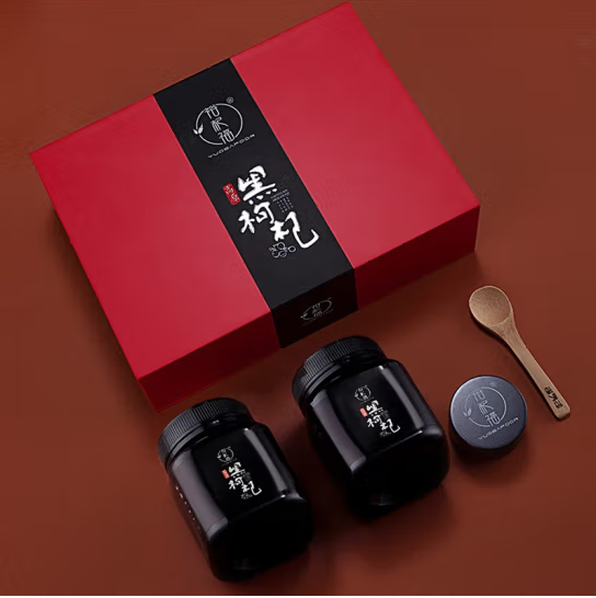 黑枸杞禮盒包裝如何設計(圖1) 黑枸杞禮盒包裝如何設計(圖1)