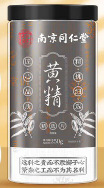 黃精包裝設(shè)計(jì)作品欣賞(圖1) 黃精包裝設(shè)計(jì)作品欣賞(圖1)