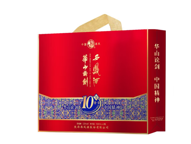 白酒禮盒包裝設(shè)計作品欣賞(圖1)