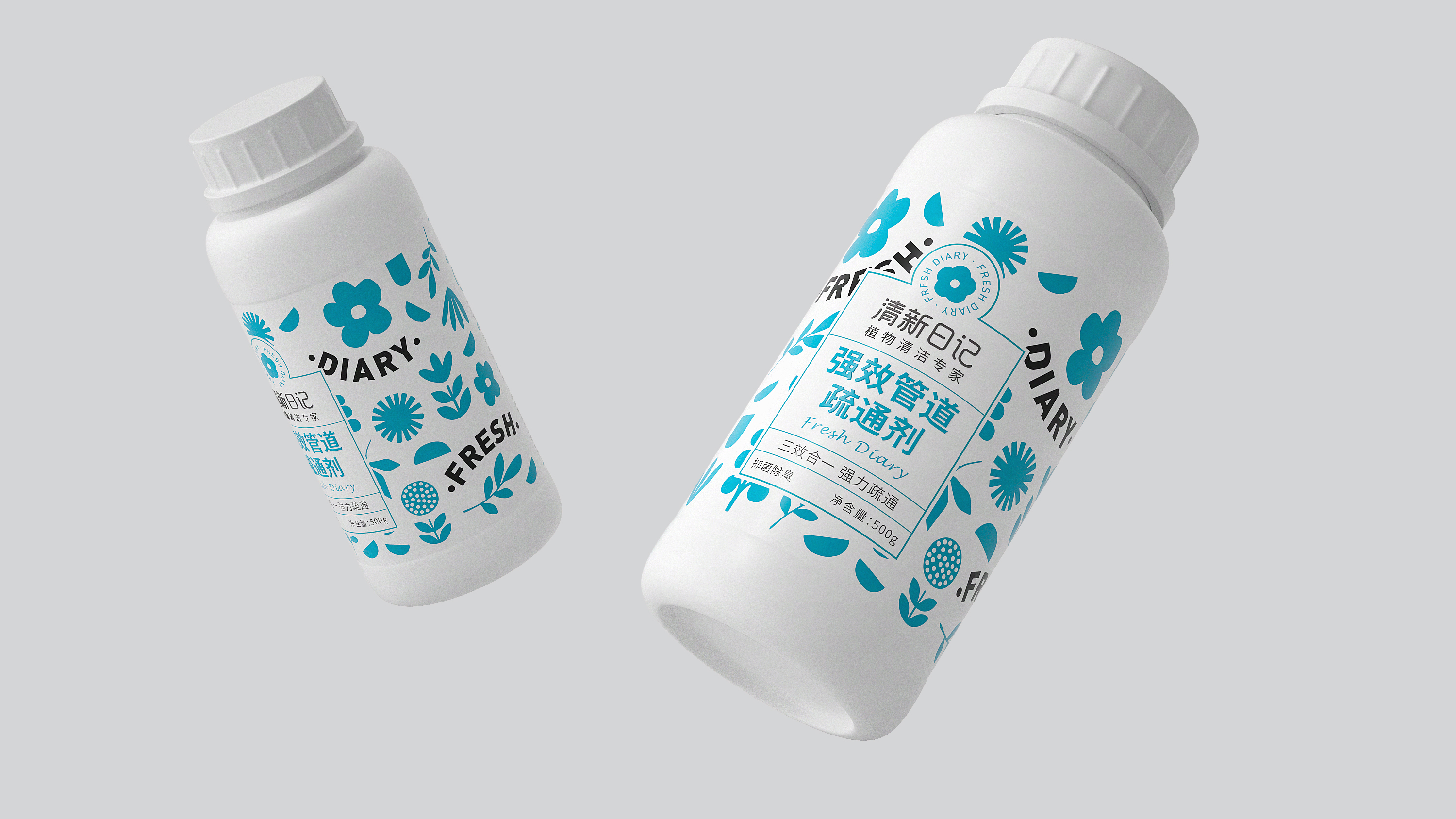 管道疏通劑包裝如何設(shè)計(圖1) 管道疏通劑包裝如何設(shè)計(圖1)