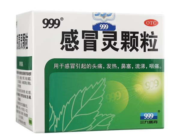 感冒靈包裝盒設(shè)計(jì)作品欣賞(圖1) 感冒靈包裝盒設(shè)計(jì)作品欣賞(圖1)