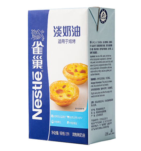 奶油包裝盒設(shè)計(jì)怎么做(圖1) 奶油包裝盒設(shè)計(jì)怎么做(圖1)