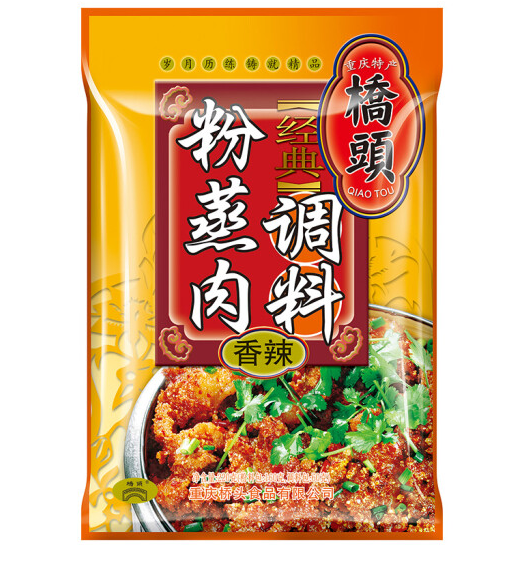 粉蒸肉調(diào)料包裝袋設(shè)計作品欣賞(圖1)