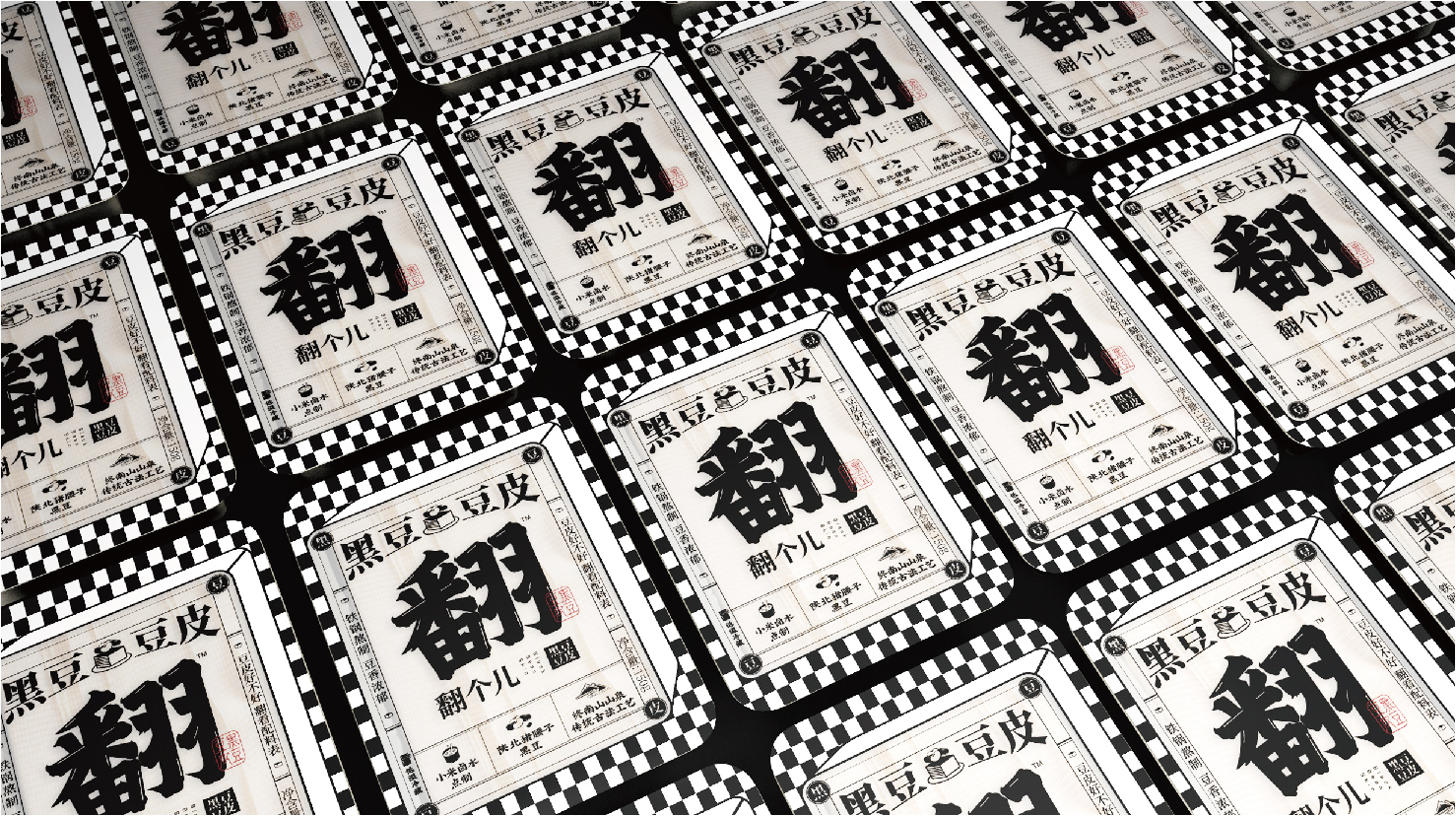 豆腐包裝設(shè)計為什么這樣做(圖1) 豆腐包裝設(shè)計為什么這樣做(圖1)