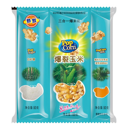 爆米花包裝袋如何設(shè)計(jì)(圖1) 爆米花包裝袋如何設(shè)計(jì)(圖1)