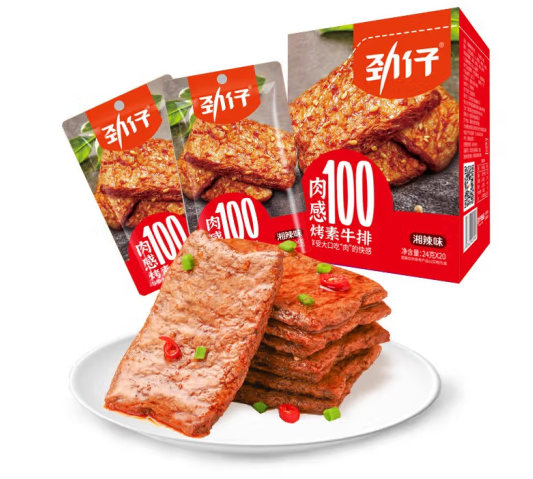 休閑豆干包裝設(shè)計(jì)作品欣賞(圖1)