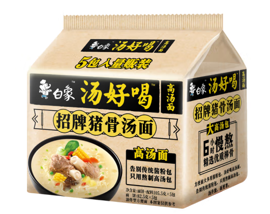 方便面包裝設(shè)計(jì)怎么做(圖1)