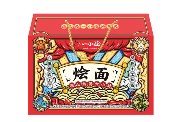 燴面禮盒包裝設(shè)計怎么做好(圖1) 燴面禮盒包裝設(shè)計怎么做好(圖1)