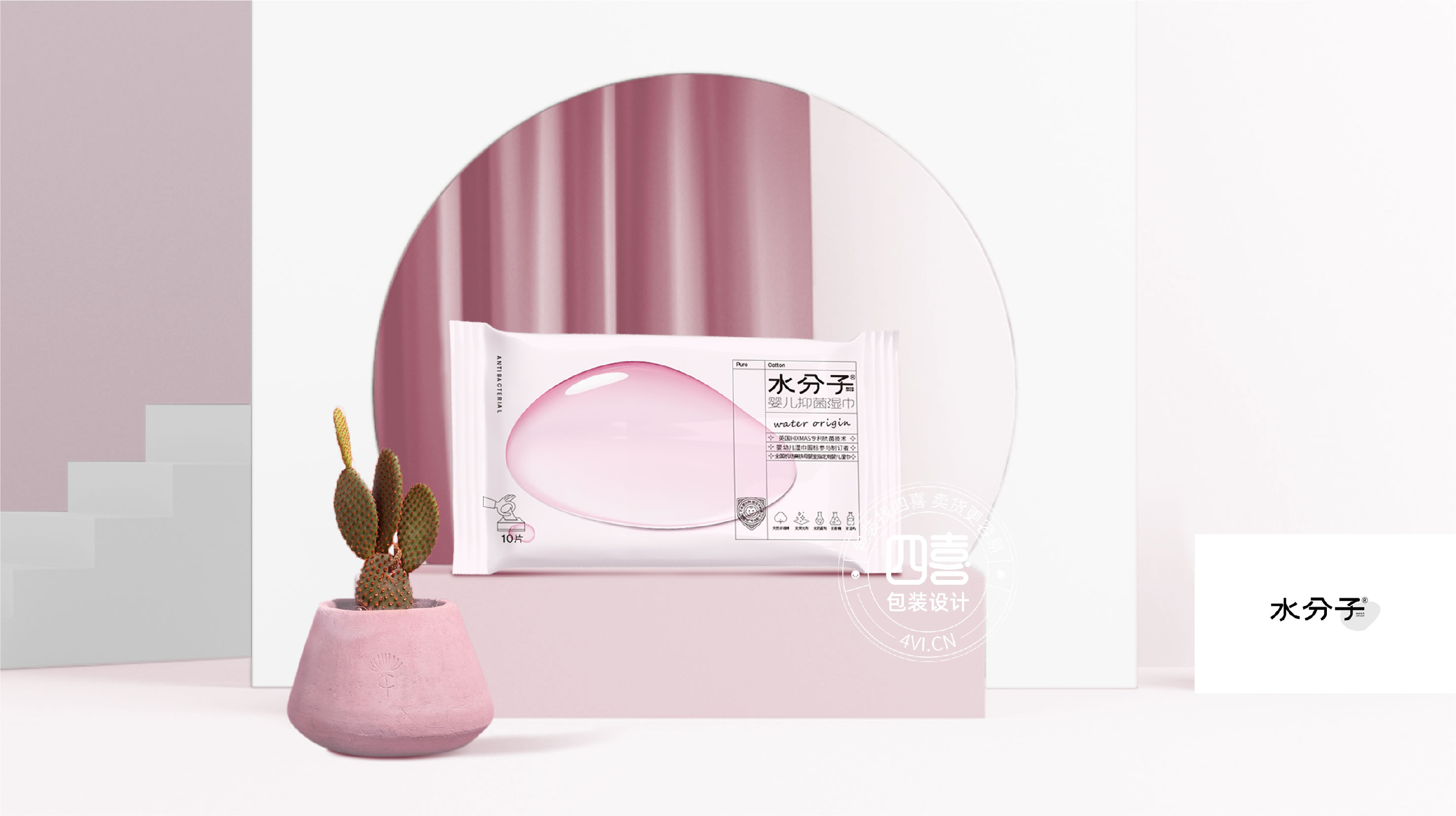 嬰兒濕巾包裝設(shè)計怎么做好(圖1) 嬰兒濕巾包裝設(shè)計怎么做好(圖1)