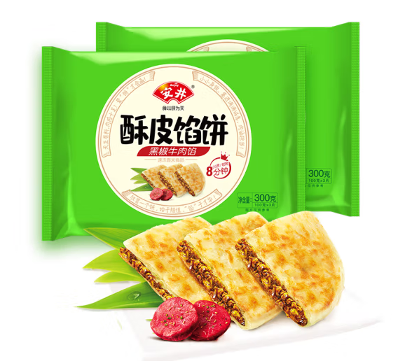 餡餅包裝設(shè)計(jì)怎么做好(圖1) 餡餅包裝設(shè)計(jì)怎么做好(圖1)