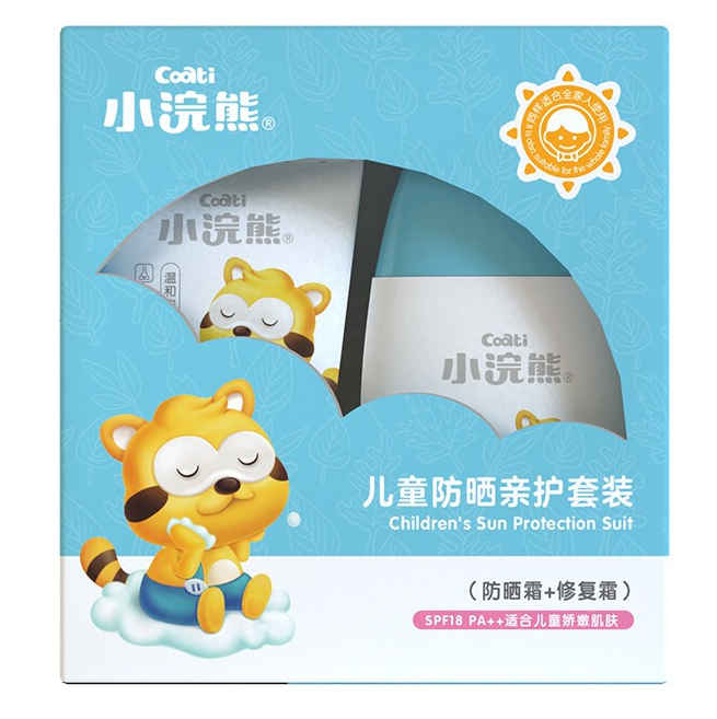 兒童防曬套裝包裝盒如何設(shè)計(jì)(圖1)