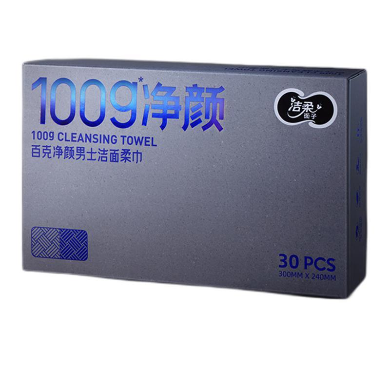 男士潔面柔巾外包裝盒如何設(shè)計(jì)(圖1) 男士潔面柔巾外包裝盒如何設(shè)計(jì)(圖1)