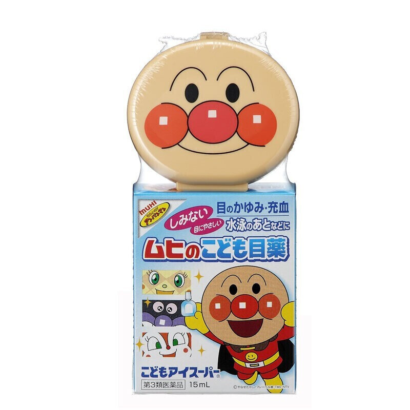 兒童眼藥水包裝設計作品欣賞(圖1)