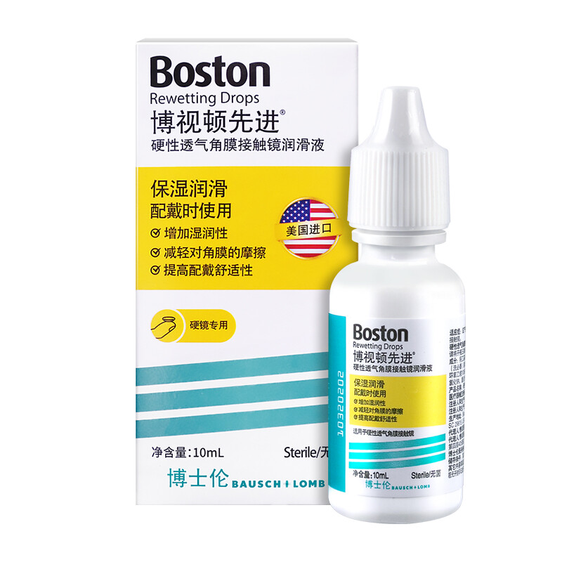 隱形眼鏡潤滑液包裝如何設(shè)計(圖1)